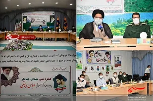 برگزاری کنگره ملی شهدای جهاد گر و تجلیل از خانواده جهادگر بسیجی مرحوم عباس دبیقی