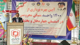 ۵۸ هزار واحد آسیب&zwnj;دیده از سیل در کشور تعمیر و احداث شدند