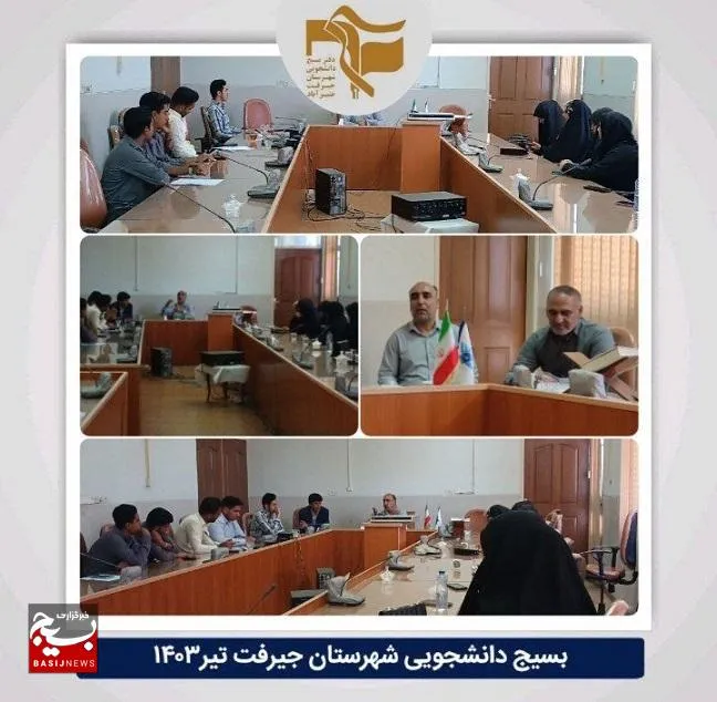 برگزاری نشست تبیین در دانشگاه آزاد اسلامی جیرفت
