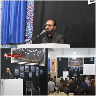 برگزاری یادواره بزرگ شهید عباس دانشگر و شهدای اهل خدمت