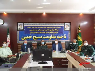جلسه مودت پیشکسوتان جهاد وشهادت سپاه خمین با مسئولین سازمان بسیج