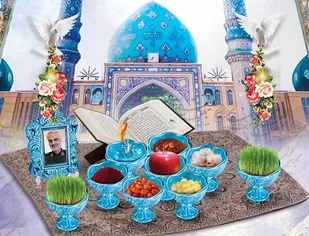 نوروز از منظر آیات و روایات و مقام معظم رهبری
