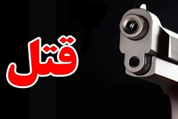 بازگشت قاتل به صحنه، راز قتل اسدآباد را فاش کرد