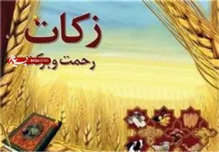 از آزادی ۱۰ زندانی تا کمک به ساخت مساجد و محرومان از محل زکات استان سمنان