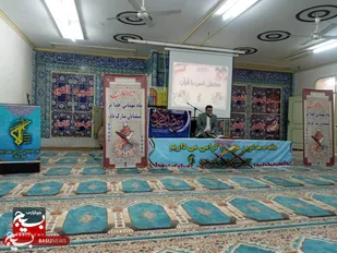 برگزاری اولین محفل انس با قرآن کریم در لشکر عملیاتی ۷ ولیعصر (عج)
