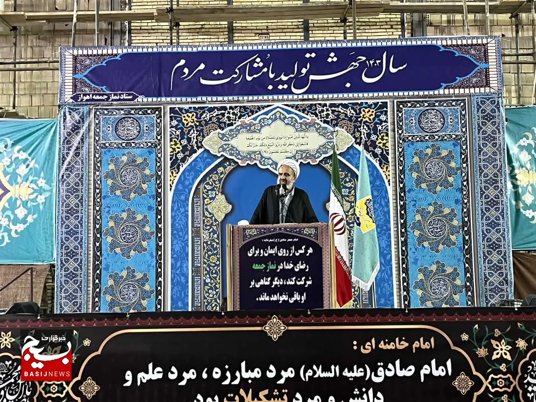 پس از وعده صادق ایران از قدرت منطقه‌ای به ابر قدرت جهانی تبدیل شد