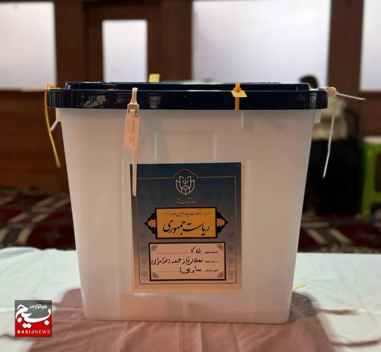 آمادگی شعب اخذ رای مازندران برای دور دوم انتخابات ریاست جمهوری