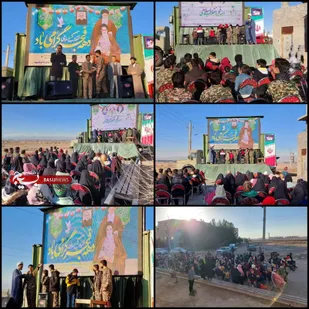 مراسم جشن ولادت امیرالمومنین(ع) و دهه فجر انقلاب اسلامی در فاز۲ شهرک نقش جهان پیشوا
