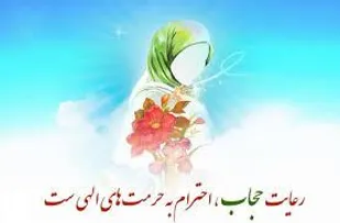 نسل امروز می تواند الگوی سوم زن مسلمان و انقلابی و متدین به نمایش بگذارد
