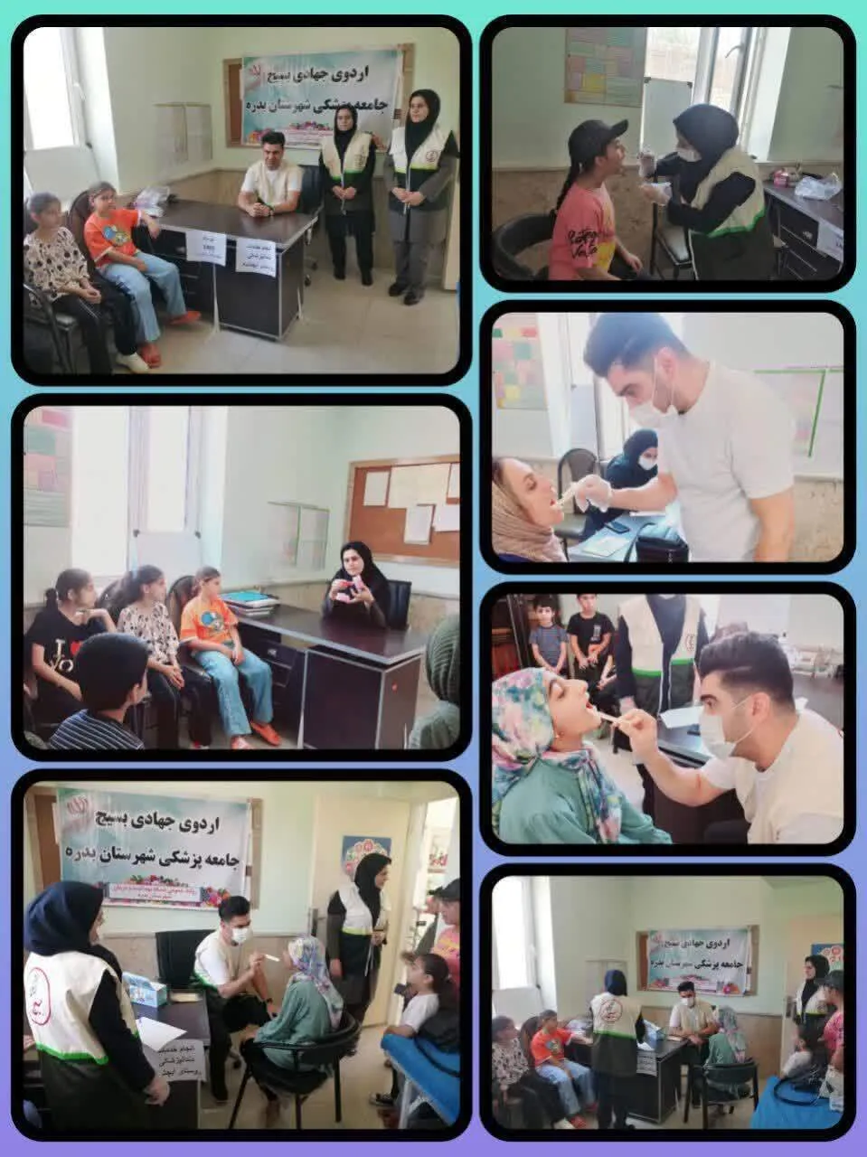 برگزاری اردوی جهادی یک روزه خدمات دندانپزشکی در شهرستان بدره