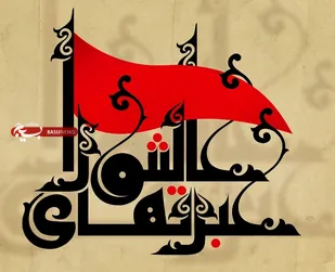 فرهنگ عاشورایی باید در تمام ابعاد جامعه پیاده شود