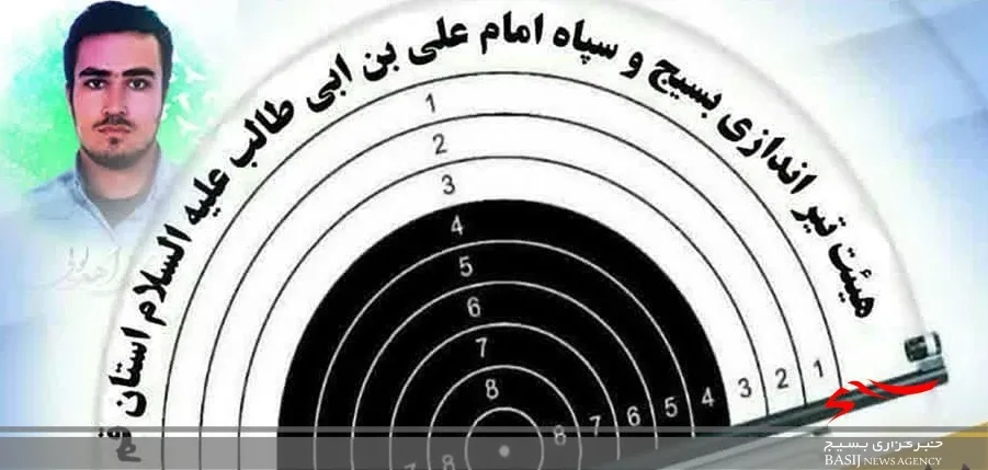 بسیجیان حوزه حضرت نرجس(س) در مسابقات تیراندازی هفته بسیج درخشیدند