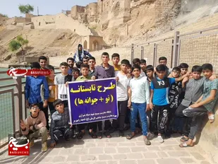 آبشار ها و اماکن زیارتی شوشتر میزبان اردوی حلقات صالحین نو+جوانه های رامهرمز