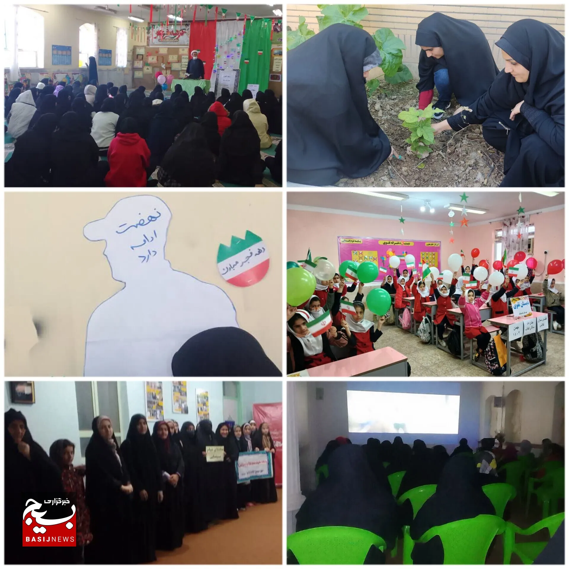 برگزاری برنامه‌‌های مختلف توسط حوزه مقاومت بسیج خواهران فاطمه الزهرا (س) اندیمشک در دهه فجر