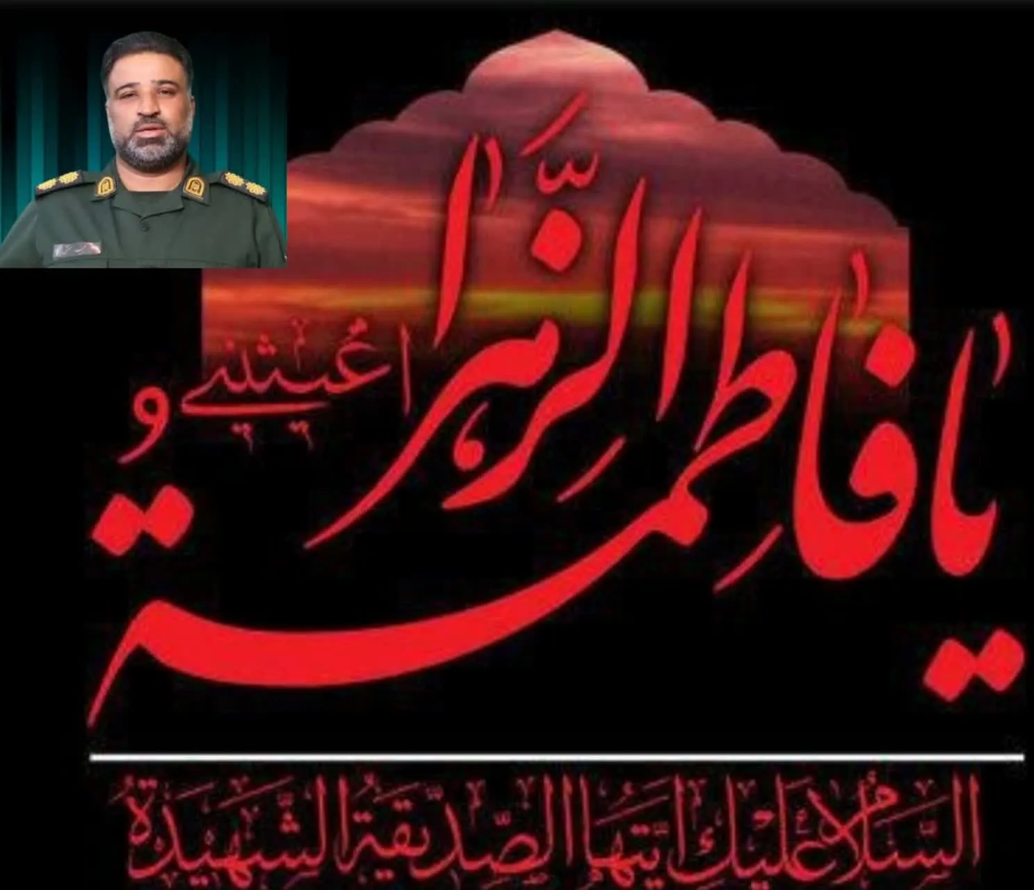 سیریک