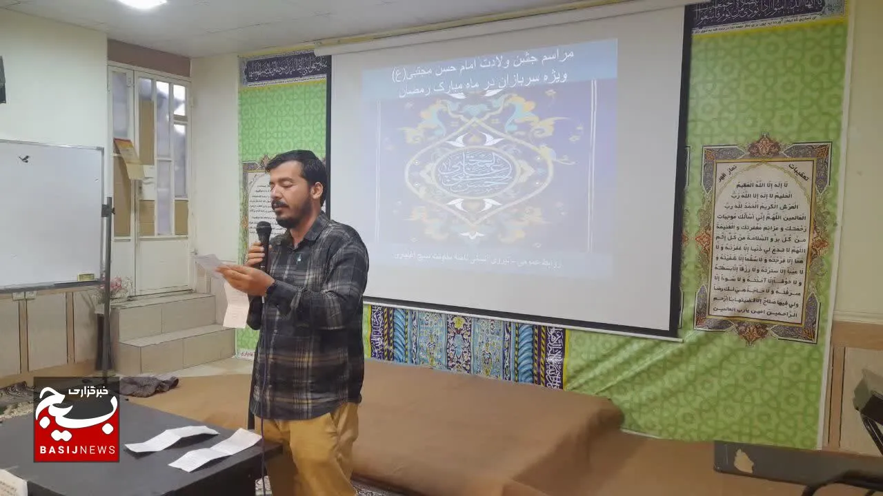 جشن میلاد امام حسن(ع) و ضیافت افطاری ماه رمضان در آغاجاری
