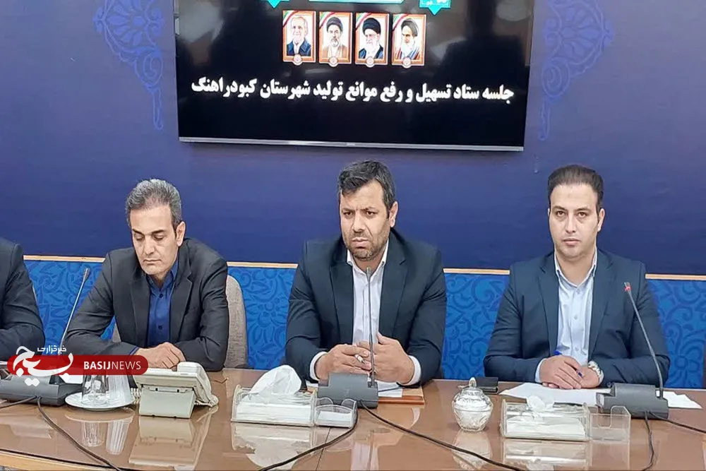 فرماندار شهرستان کبودراهنگ فرماندار شهرستان کبودراهنگ