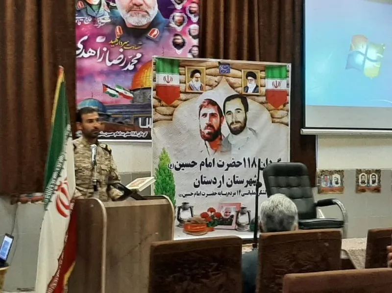 دیدار فرمانده لشکر۱۴امام حسین (علیه السلام )از گردان ۱۱۸امام حسین (علیه السلام)