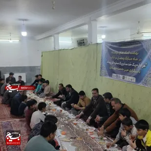 برگزاری پویش"هر اداره یک خدمت و یک سفره کریمانه"