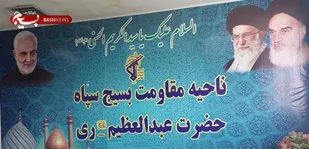 انتصاب معاون  اطلاعات و تعلیم و تربیت سپاه حضرت عبدالعظیم(ع)ری