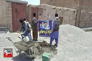 اعزام گروه&zwnj;های جهادی برای بازسازی منازل محرومین در بخش ریگ ملک