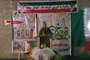 یادواره شهدای روستای پهناپهن شهرستان فراشبند