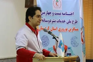 خدمت&zwnj;رسانی ۳۵ پایگاه هلال&zwnj;احمر کردستان به مسافران نوروزی