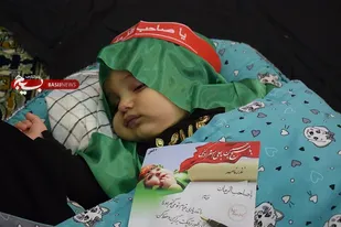 همایش شیرخوارگان و مجمع جهانی حضرت علی اصغر (ع) در شاهین شهر