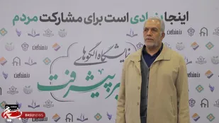 گفتگو با سردار تقی&zwnj;زاده مدیرعامل بنیاد تعاون بسیج
