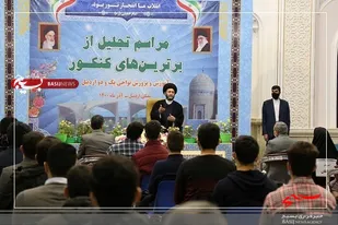 صاحبان قدرت و نمایندگان استان،در عزل و&zwnj; نصب مدیران دخالت نکنند