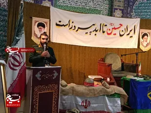 برگزاری آیین تکریم و تقدیر از رزمندگان دفاع مقدس ۸ ساله