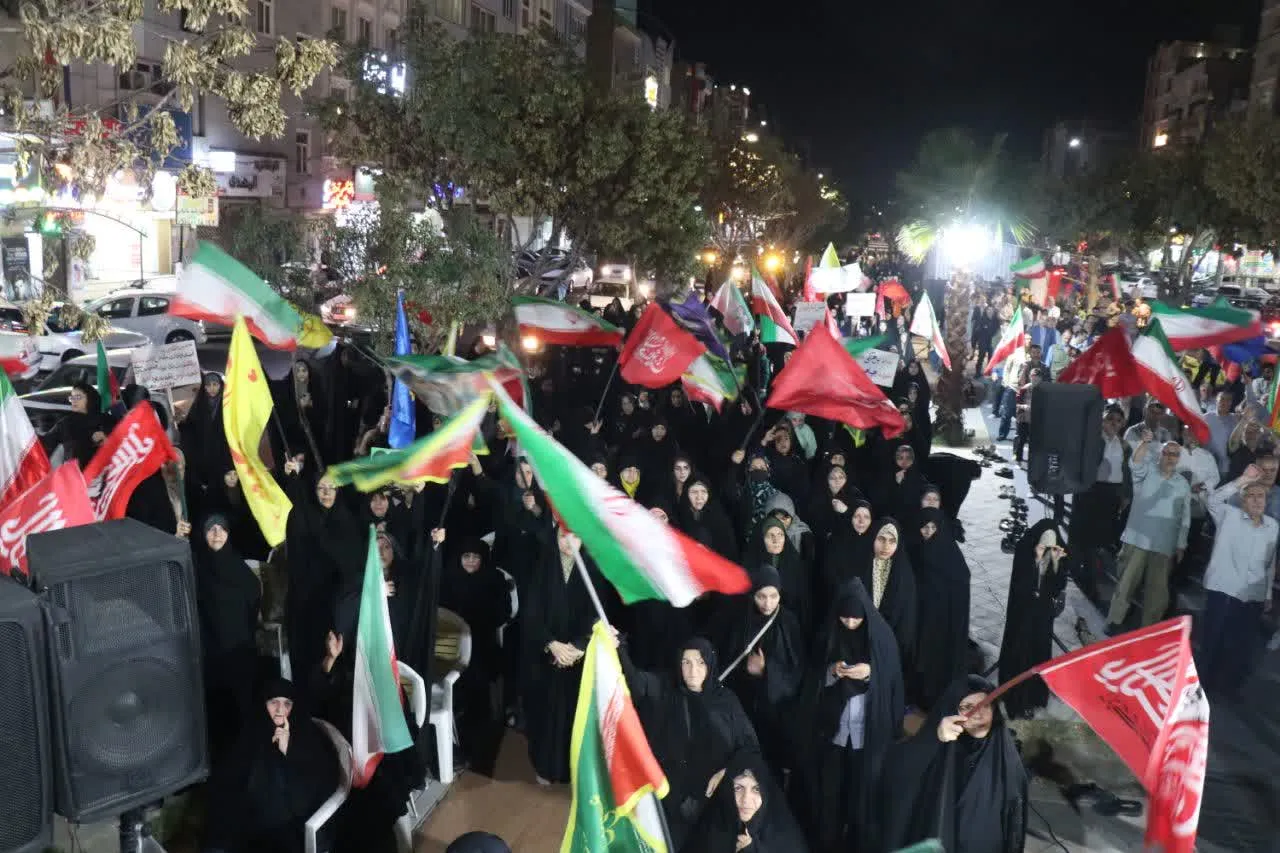 نسیم شهر نسیم شهر