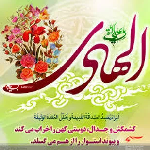 به مناسبت میلاد امام هادی علیه السلام مراسم جشنی در نمازخانه لشکر 14امام حسین علیه السلام برگزار شد.