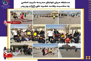 جشنواره های متنوع ورزشی در سرخه برگزار شد