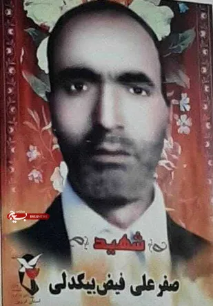 چشم انتظاری ۳۸ ساله فرزند شهید به پایان رسید