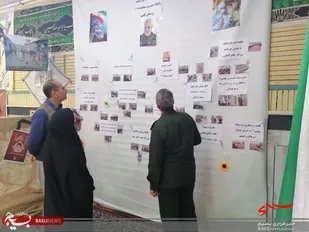 بازدید فرمانده ناحیه مقاومت بسیج هرند از نمایشگاه بسیج خدمتگزار ملّت ایران