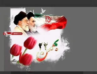دعوت طلاب بسیجی خواهر شاهرود به حضور مردم در راهپیمایی ۲۲ بهمن