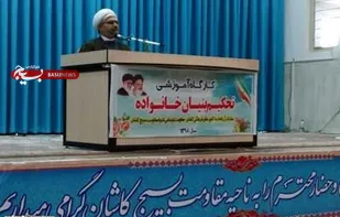 توجه به ارزش&zwnj;های اخلاقی تحکیم بنیان خانواده را به دنبال دارد