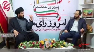 فیلم| تئوری کاسبان سیاسی؛ انتصابات در انتخابات