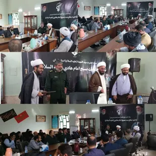 آئین تکریم و معارفه مسئول دفتر نمایندگی ولی فقیه در سپاه امام هادی (ع) اندیشه