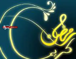 برگزاری محفل انس با قرآن در گروه ده محرم شاهرود