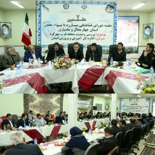 ضرورت آشنایی جامعه با  آسیب های اجتماعی مواد مخدر