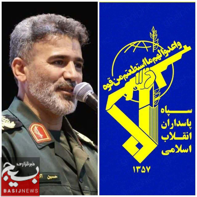  پیام تبریک فرمانده سپاه حضرت جوادالائمه(ع) خراسان شمالی به مناسبت سالروز تأسیس...
