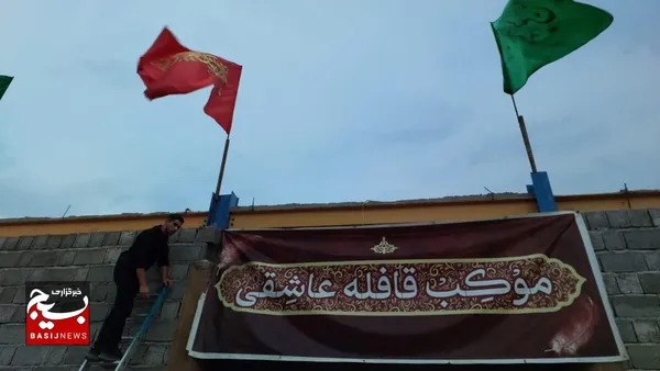 موکب قافله عاشقی رودبار