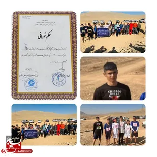 کسب مقام سوم مسابقات دوی صحرانوردی