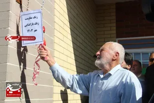 زنگ ایثار و مقاومت در مدارس ملایر نواخته شد