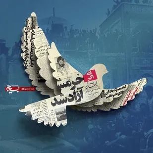 پیام تبریک فرمانده سپاه ناحیه امام رضا(ع) به مناسبت سالروز آزاد سازی خرمشهر
