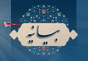 بیانیه بسیج جامعه زنان سپاه نینوای گلستان به مناسبت انتخابات یازدهم اسفند ۱۴۰۲