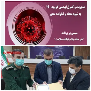 امضای تفاهم&zwnj;نامه طرح شهید سلیمانی در بروجن