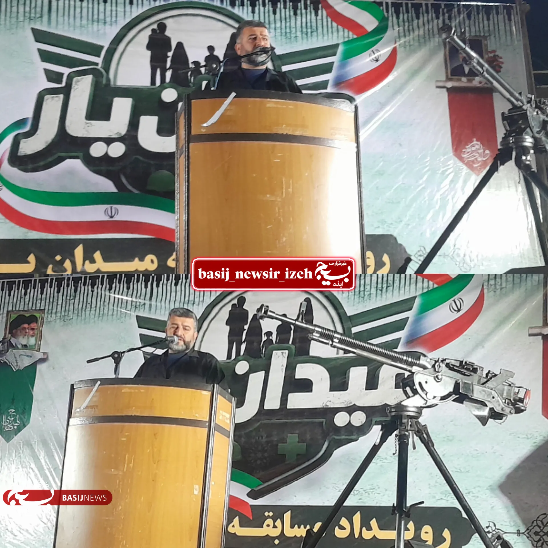 خبرگزاری بسیج